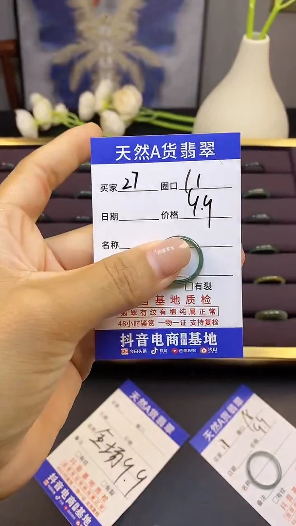 翡翠戒指未镶嵌翡翠戒圈未镶嵌缅甸翡翠27