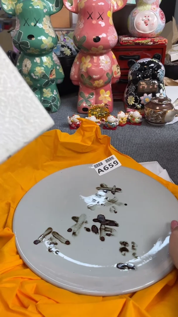 瓷片闪购闪购闪购闪购