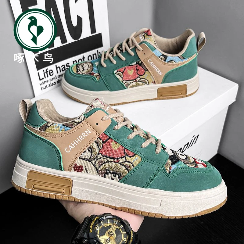 【啄木鸟】男鞋春秋季透气板鞋运动休闲时尚百搭厚底增高学生运动鞋