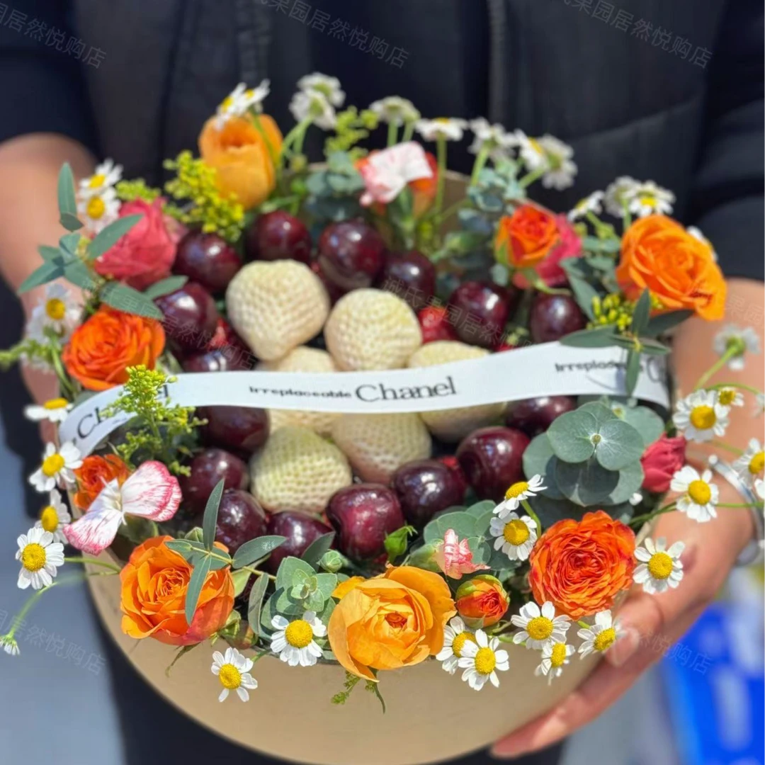 【情人节限定-居然店】草莓车厘子花盒 心意满满情人节礼物