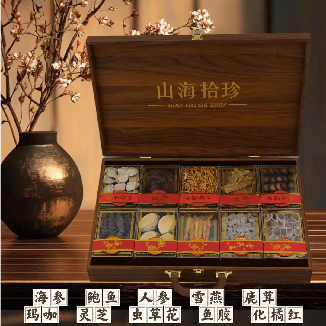 【山海拾锦】海参鲍鱼礼盒中秋过节送礼父母领导长辈高档礼盒