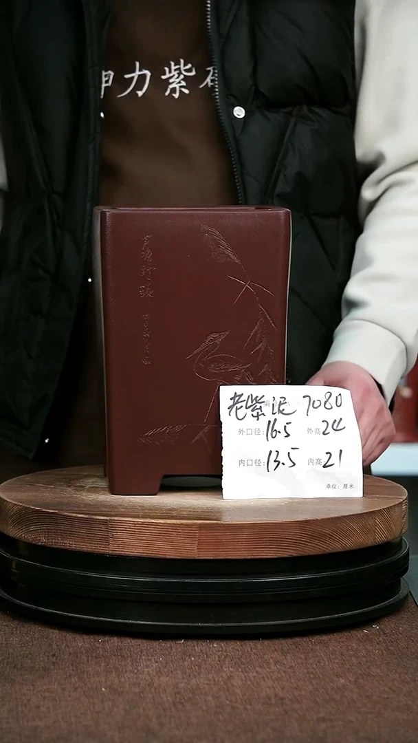 紫砂花盆花卉园艺7080