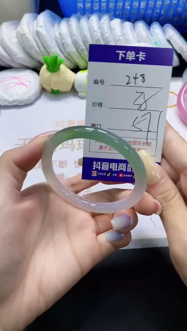 手镯玛瑙/玉髓未镶嵌248