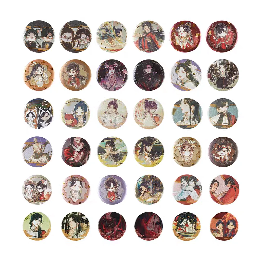 【天官赐福官谷】B*站正版官方吧唧58mm（默认代拆）