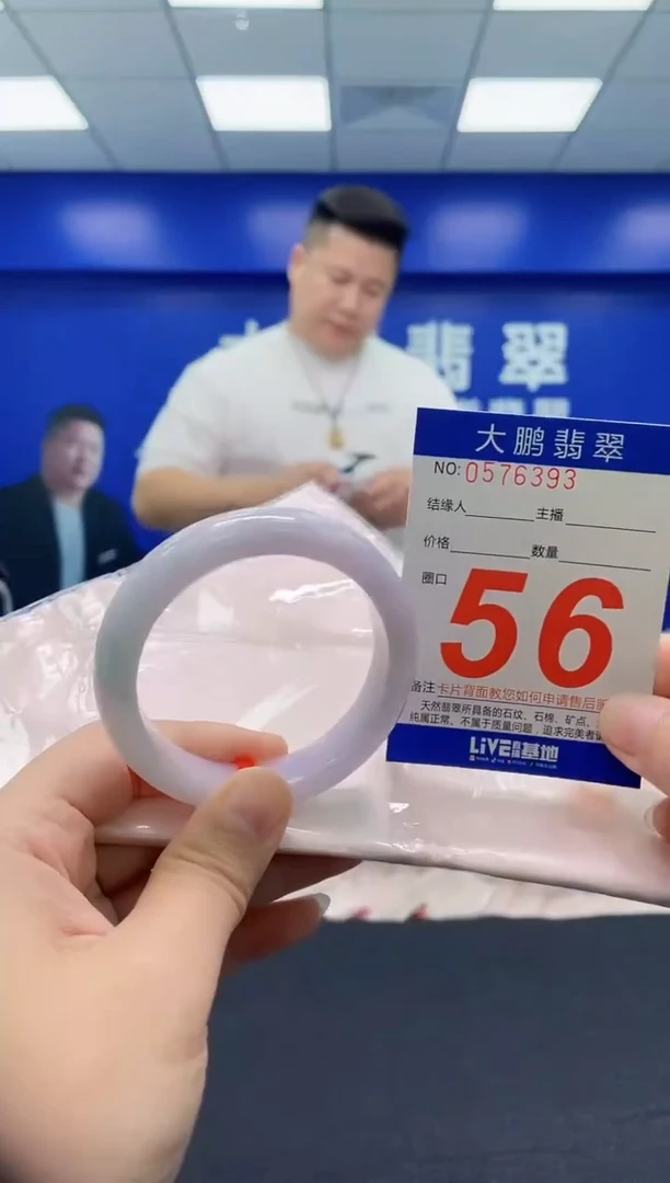 翡翠手镯未镶嵌AAAAAAAAA