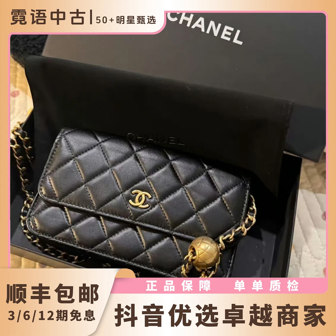 未使用 Chanel/香奈儿 23K黑金金球手机包woc
