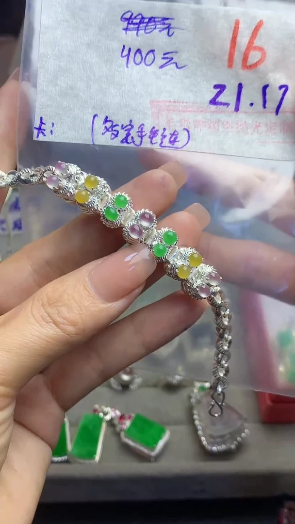 【闪购商品】定制翡翠未镶嵌毛货需精细抛光多样性发货拍一发一