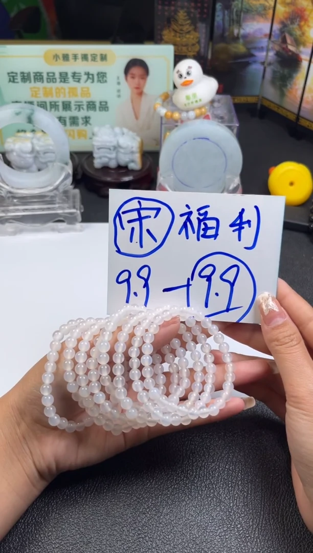 【闪购商品】玛瑙/玉髓手串未镶嵌玛瑙手串