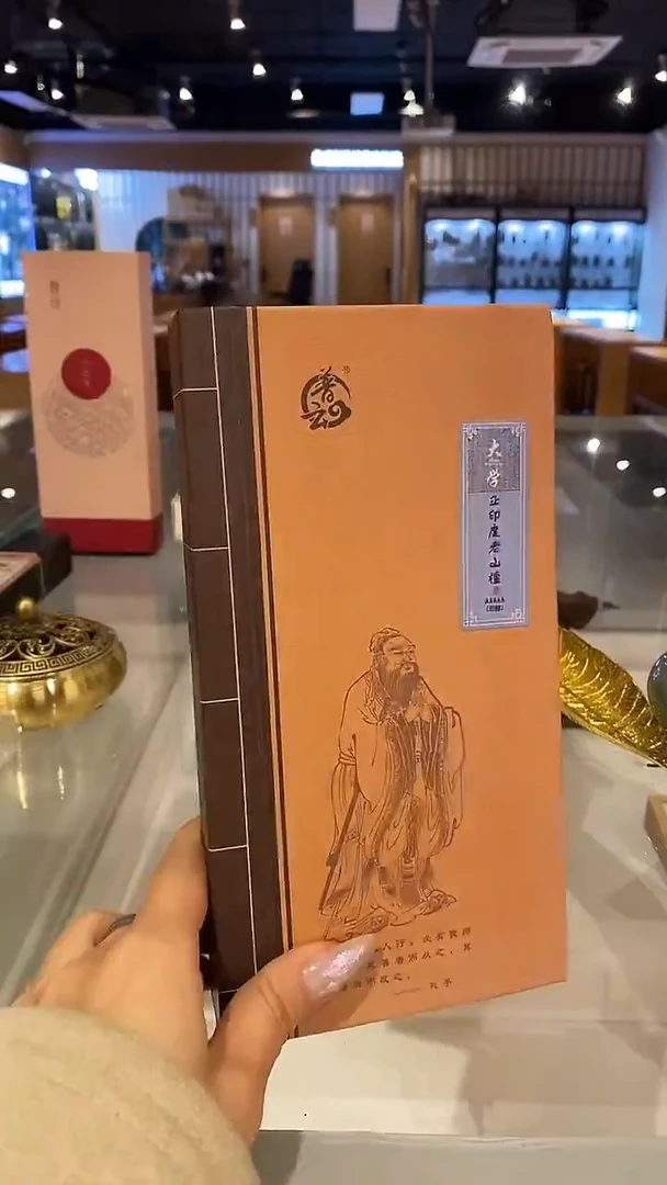 香篆1普云/四书-论语/芽庄沉香-盘香4H（10双盘独立装）