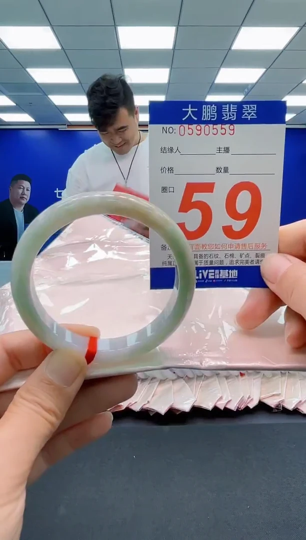 未镶嵌手镯翡翠AAAAAAAAAAAAAAAAAA