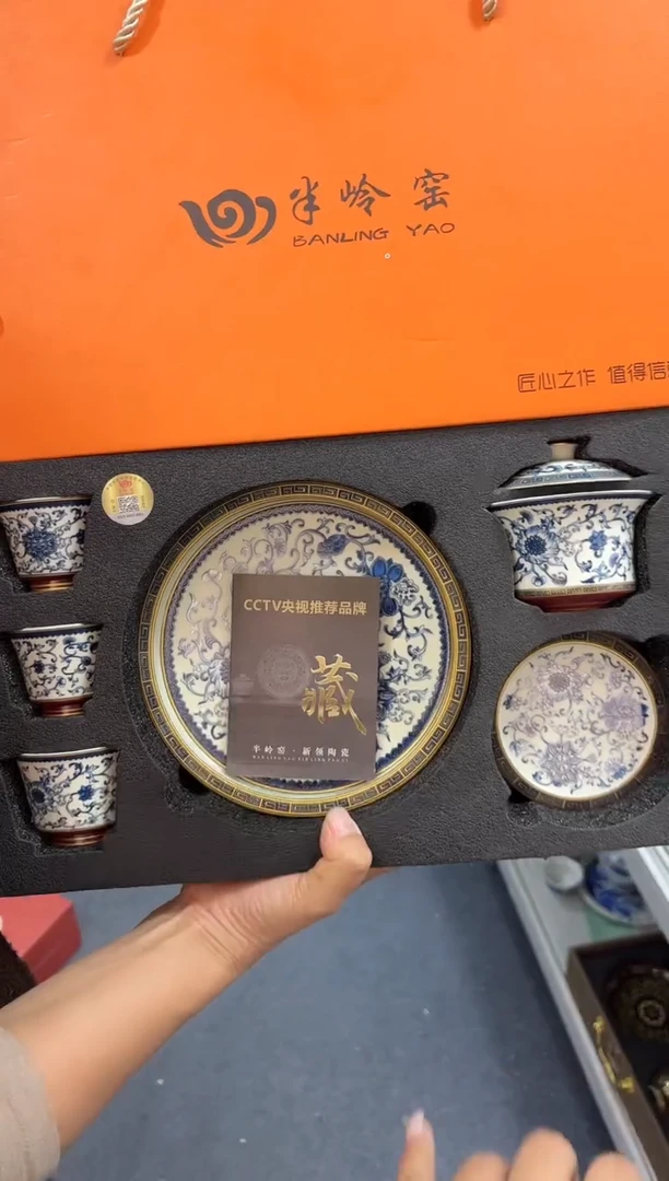上架上架上架上架