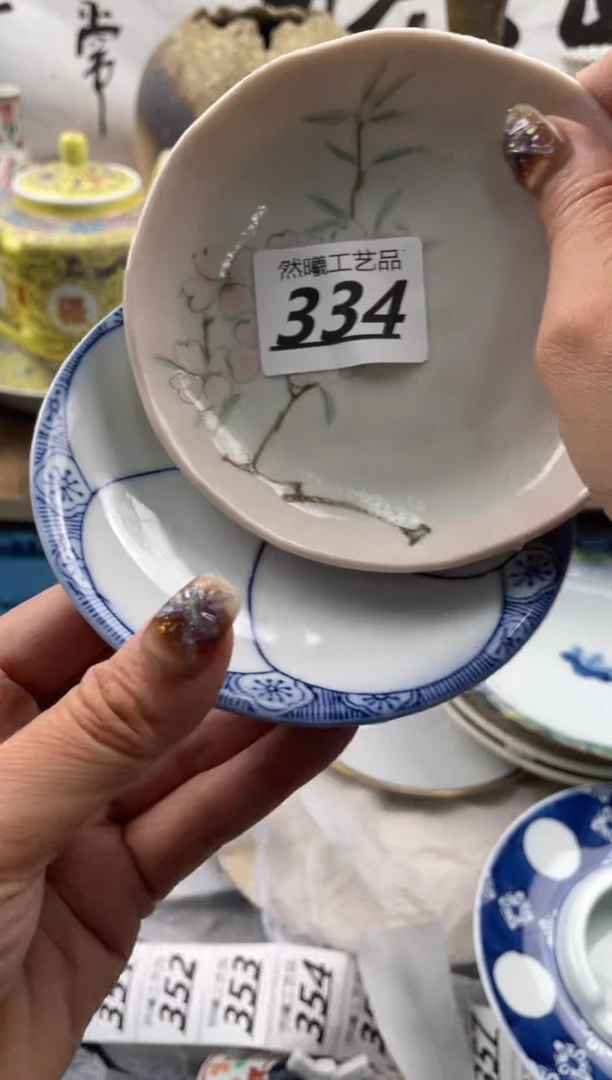 【闪购商品】瓷片334