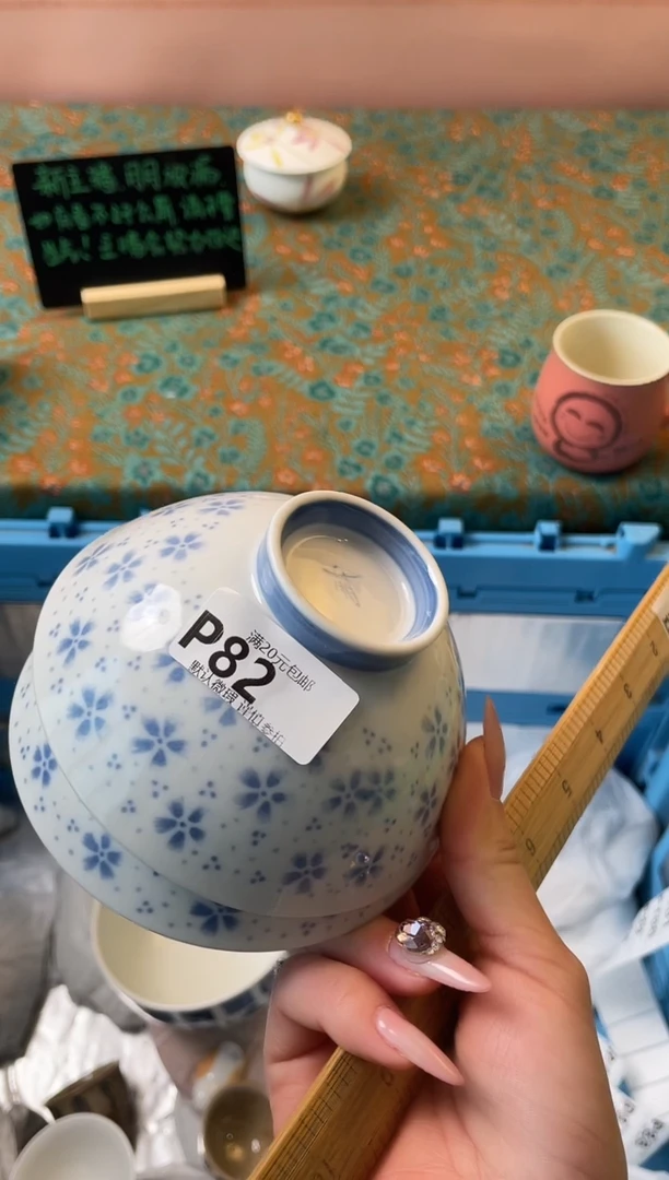 瓷片~****~瓷器瓷器P82