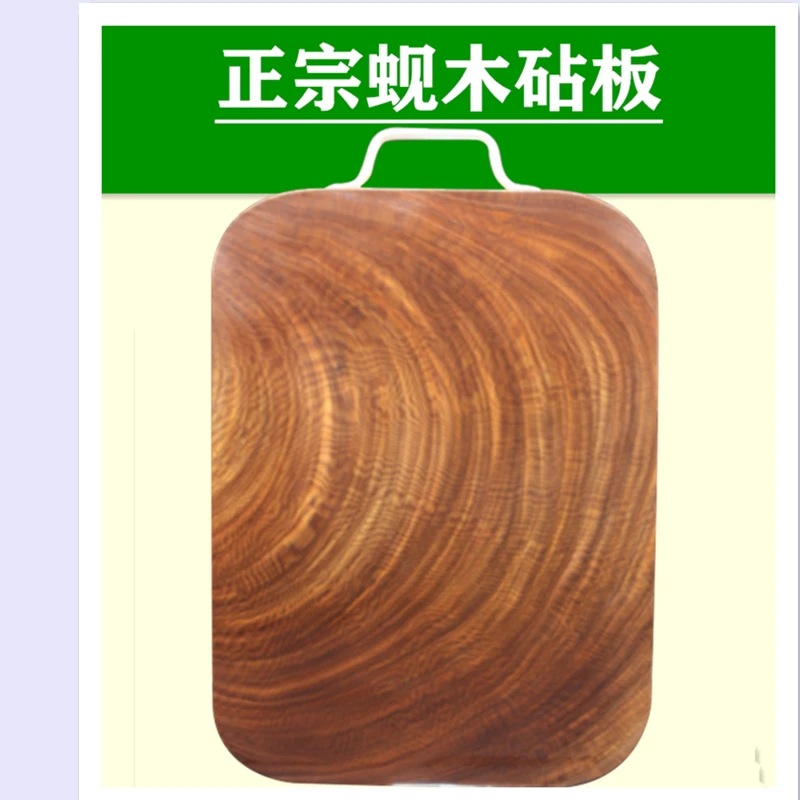 正宗老挝铁木菜板整木案板长方形蚬木砧板家用防霉实木案板老人