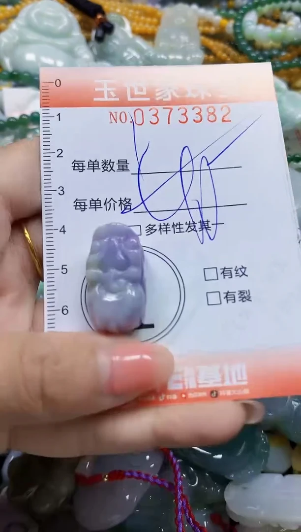 颈饰未镶嵌翡翠闪购0373382多样性发其一