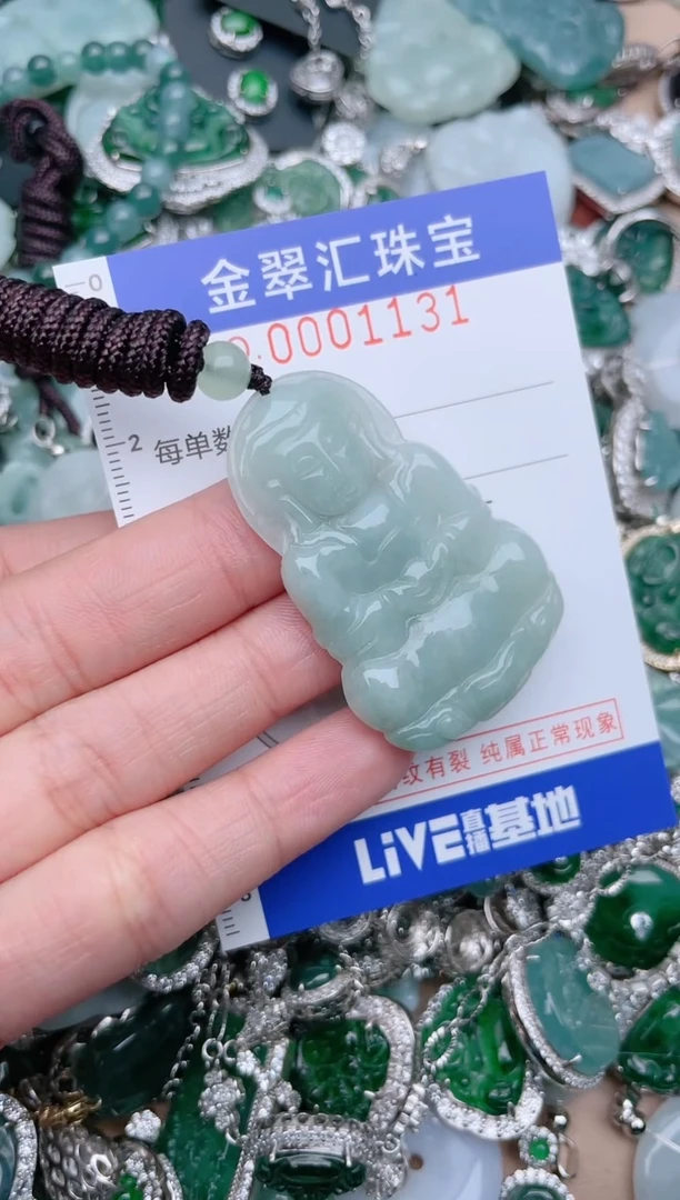 【闪购商品】翡翠颈饰未镶嵌1131.........