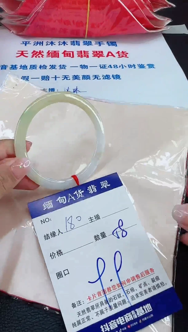 未镶嵌手镯翡翠11111111