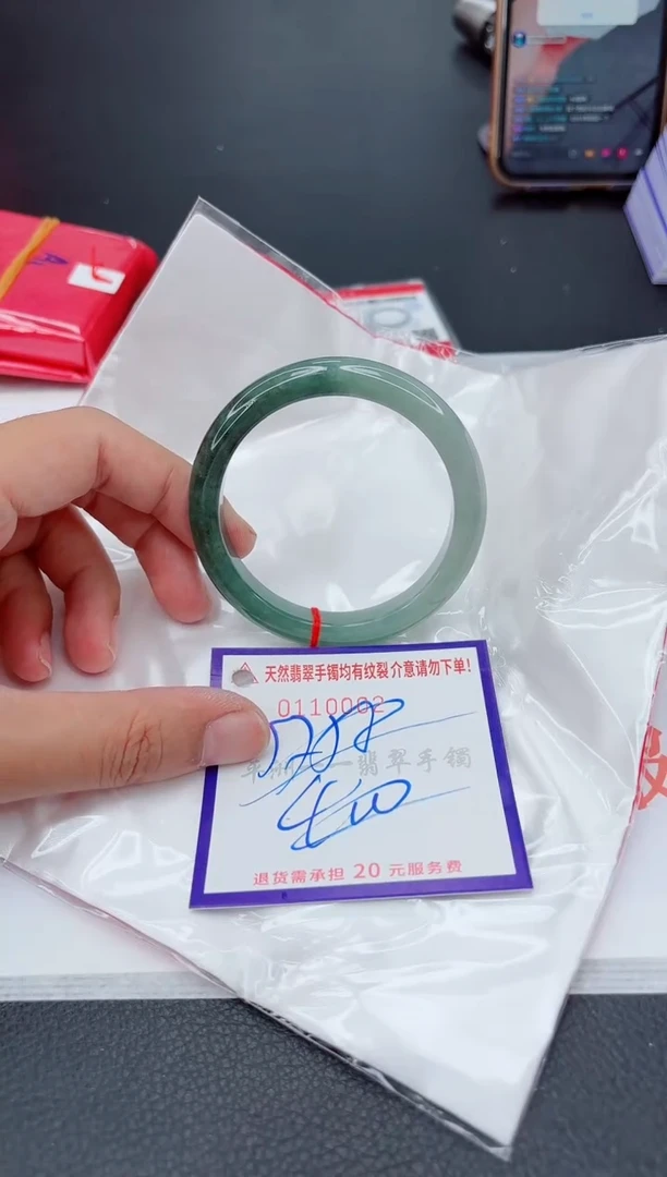 翡翠手镯未镶嵌1