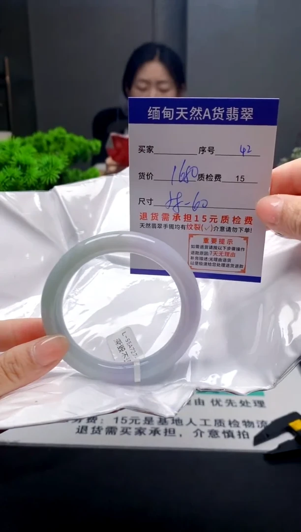 未镶嵌手镯翡翠42缅甸天然A货翡翠需包容瑕疵，介意慎拍