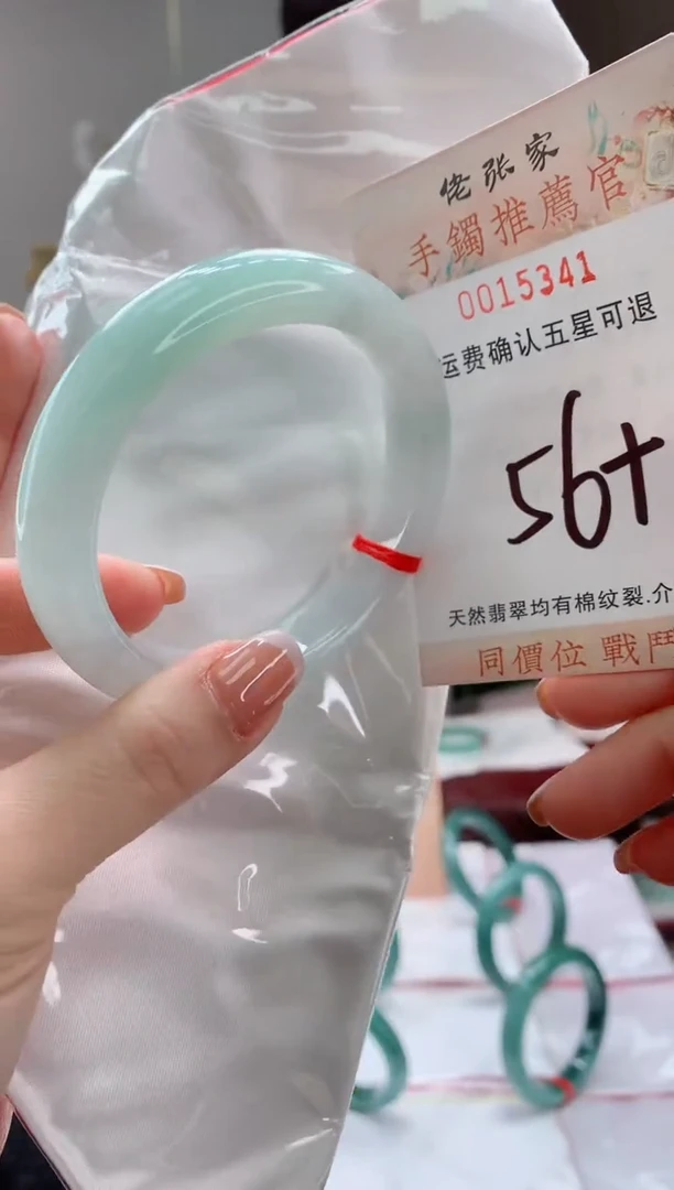 未镶嵌手镯翡翠天然缅甸A货翡翠
