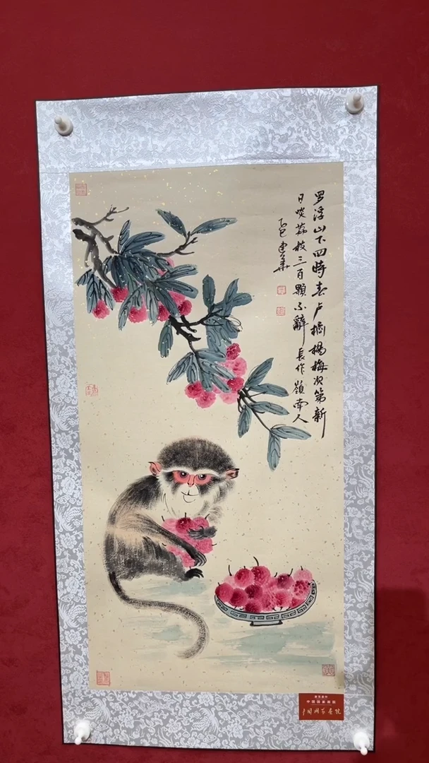国画老师创作作品  20