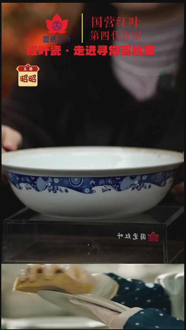 陶瓷1个微瑕牧羊女9英寸无盖品呙