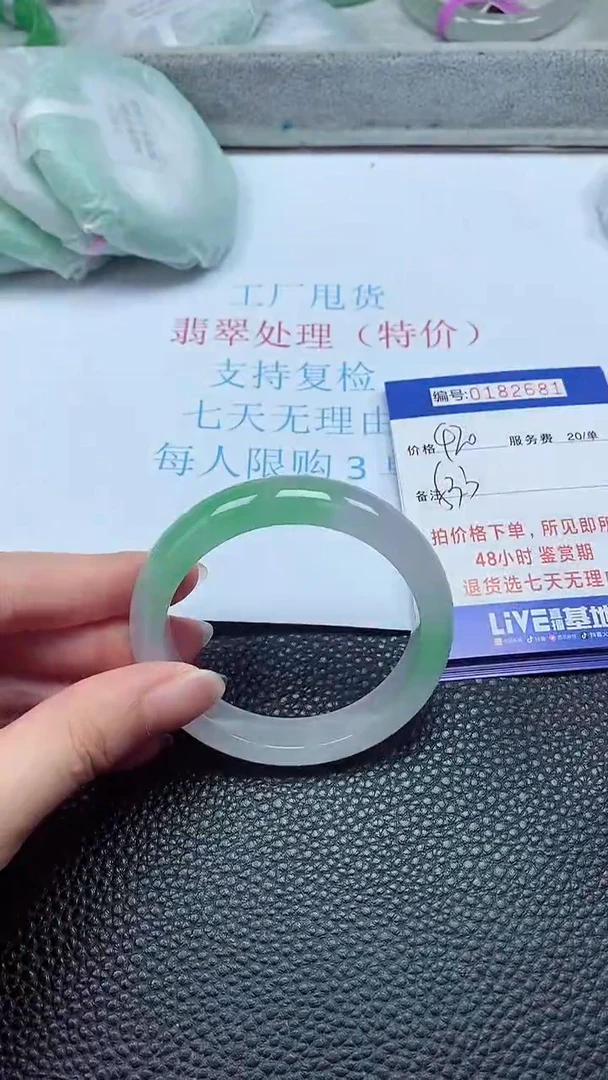 拍下以实物为准00182681