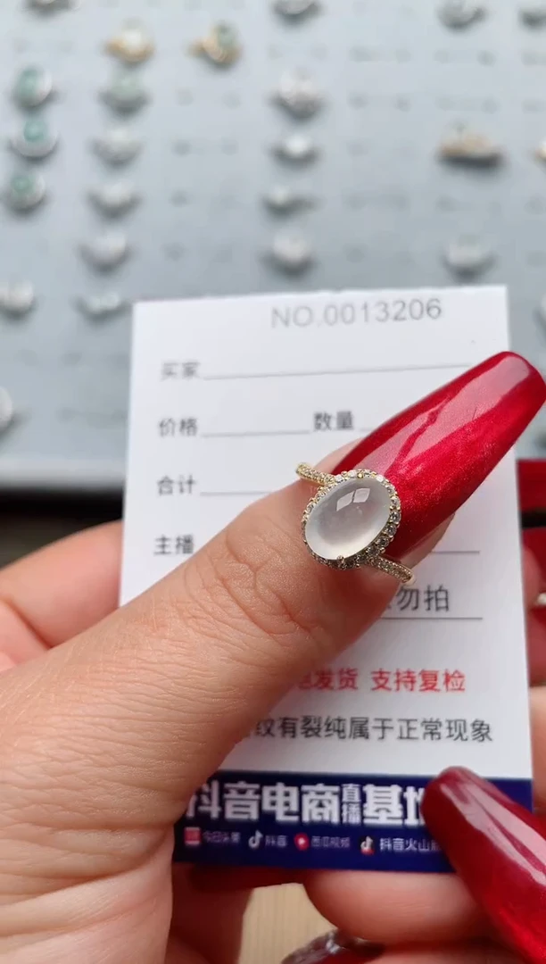 【闪购商品】翡翠戒指银S925镶嵌·