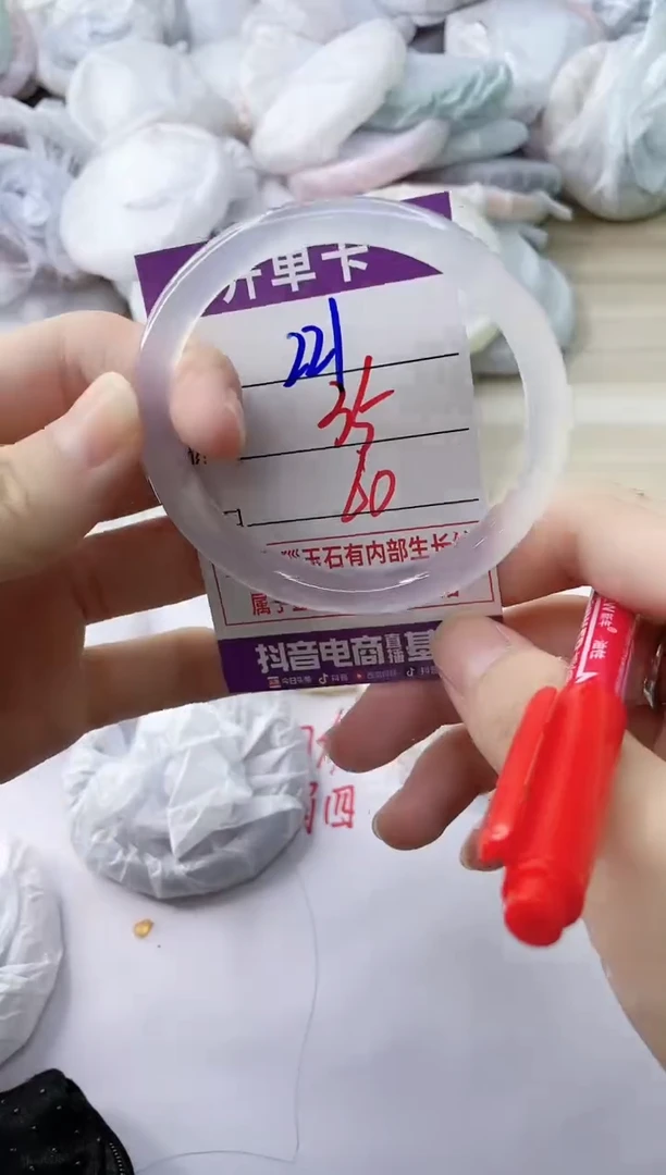 玛瑙/玉髓手镯未镶嵌NB60