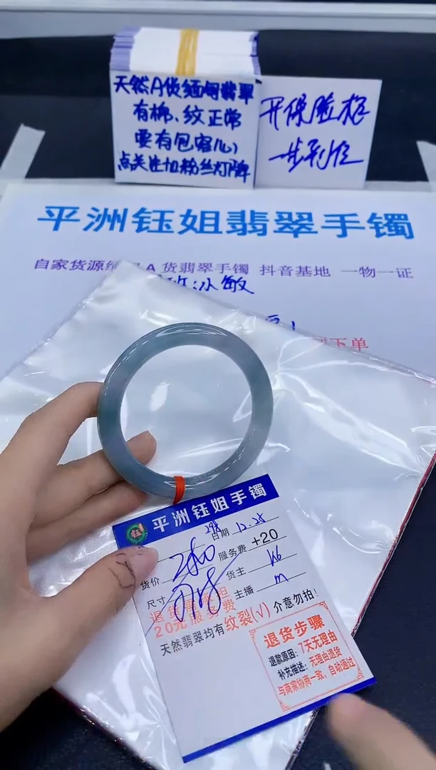 未镶嵌手镯翡翠1111