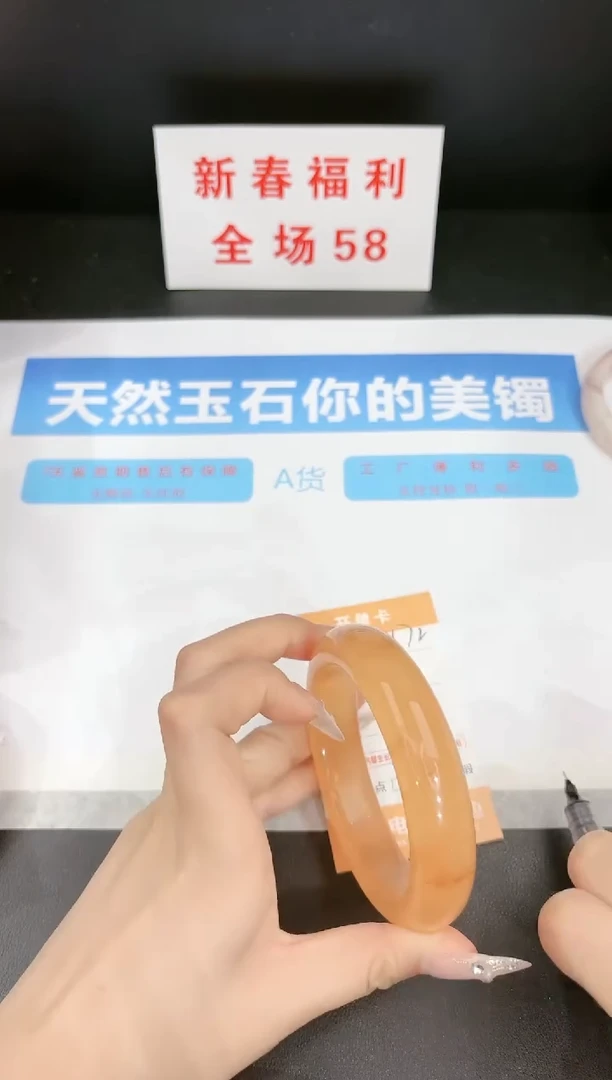 【闪购商品】石英质玉手镯未镶嵌172