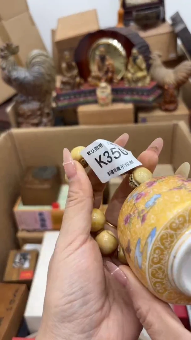 茶盏万****司新疆西藏不包邮350