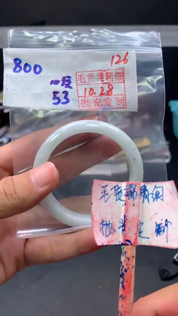 未镶嵌定制翡翠拍一发一126