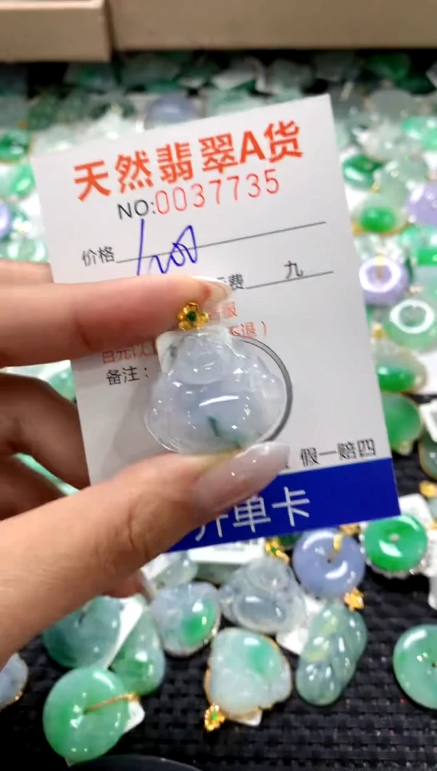 颈饰18K金镶嵌翡翠1111111111111111