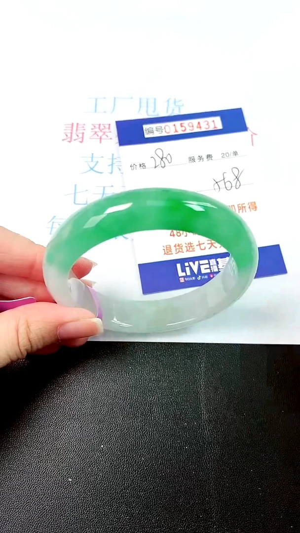 00所见即所得00159431