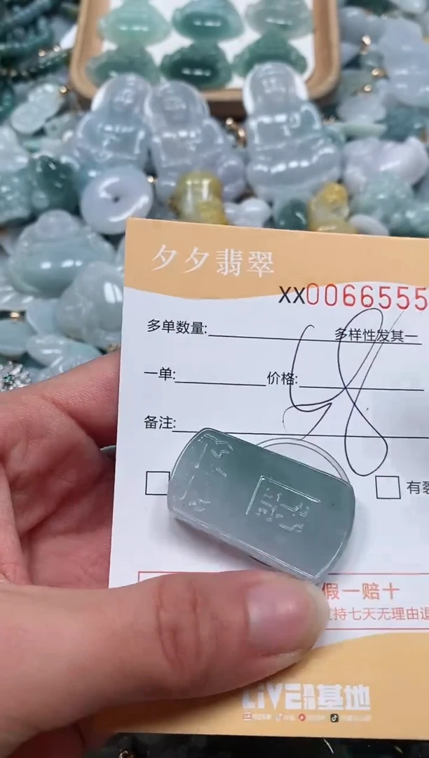 【闪购商品】翡翠颈饰未镶嵌闪购商品0067555