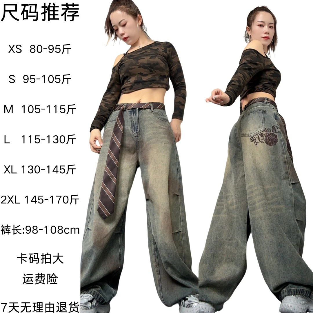 预售L码刺绣玫瑰小弯刀软牛仔长裤街头设计感潮酷配腰带送皮带