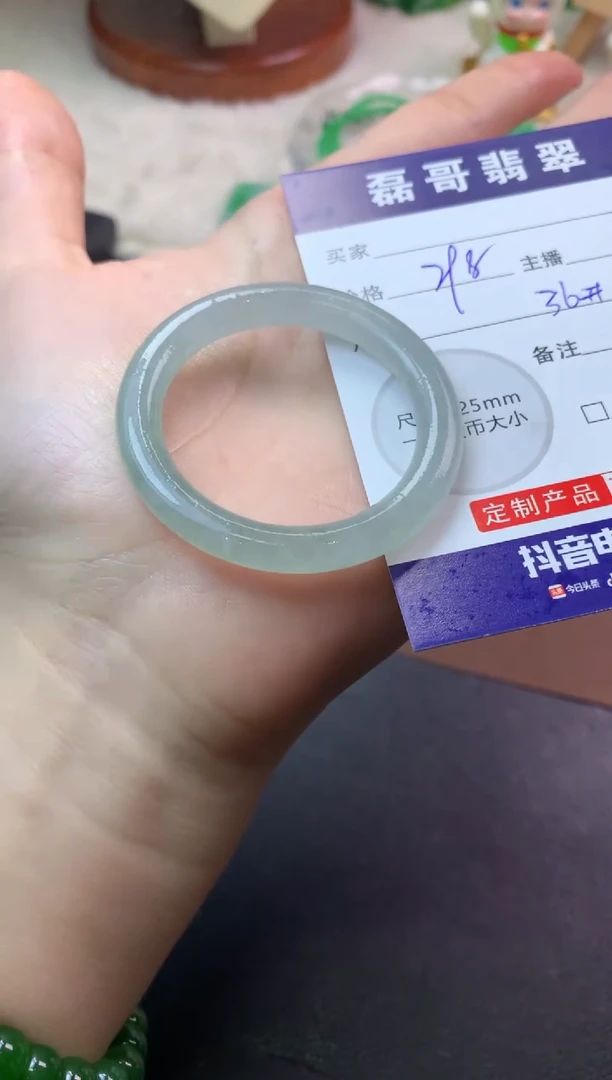 未镶嵌定制翡翠毛货