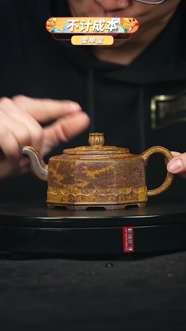 【闪购商品】宜兴原矿高端紫砂