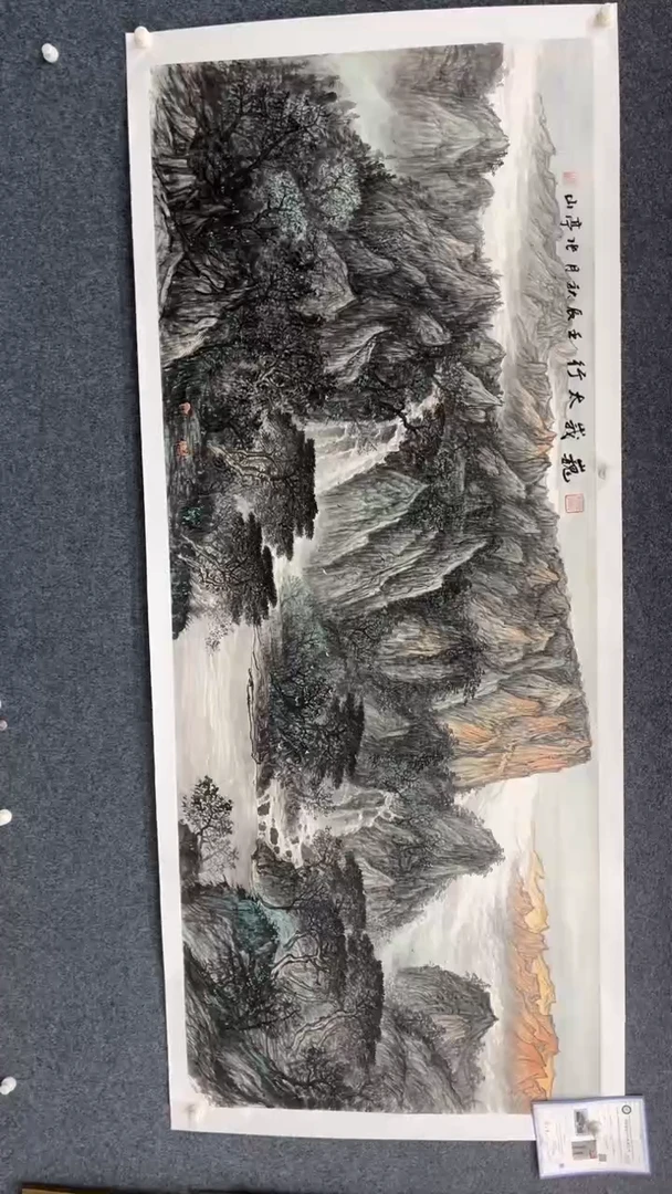 国画11.8-XX-张亭山-小八尺-11