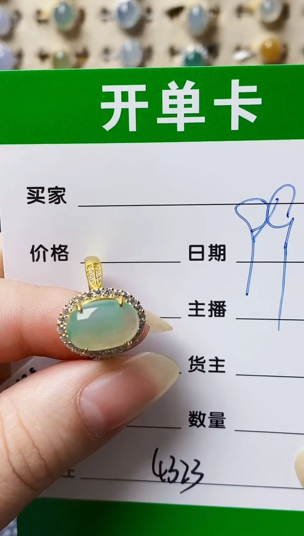 银S925镶嵌戒指翡翠4323