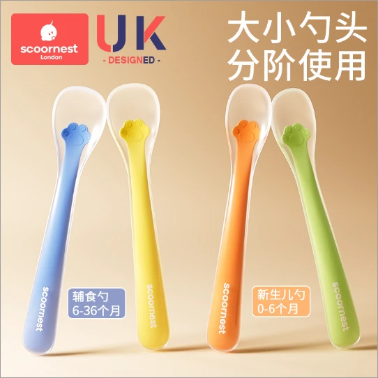 硅胶勺-粉蓝卡片装【 款式随机 不退不换】