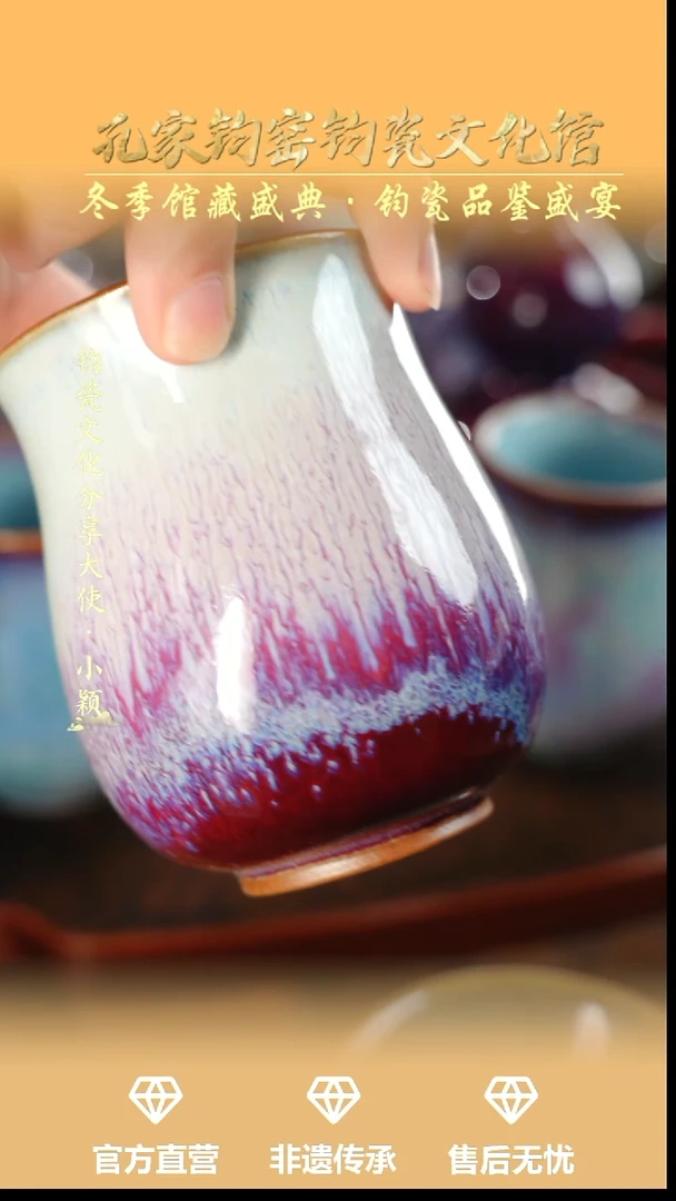 壶钧瓷养**德孔家钧窑当代作品-玉兰杯