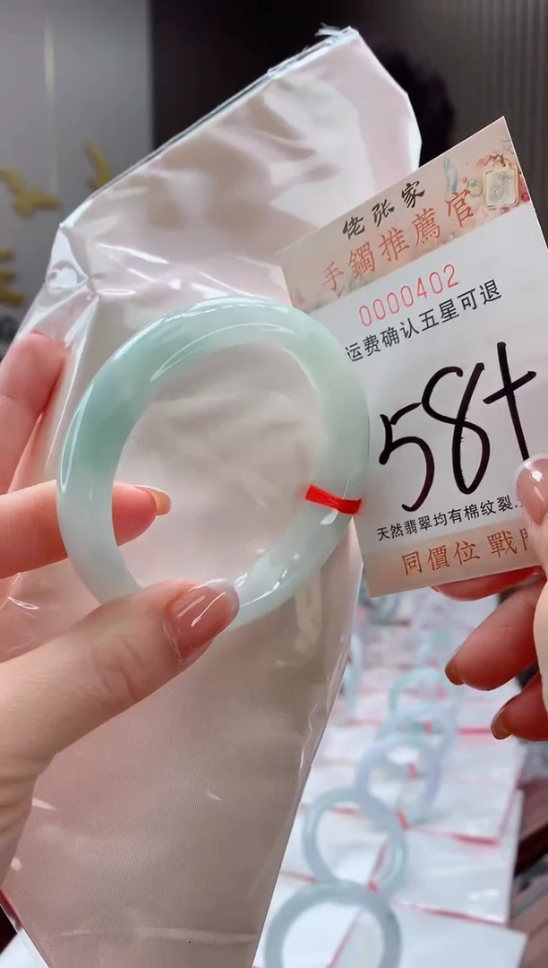 未镶嵌手镯翡翠天然缅甸A货翡翠