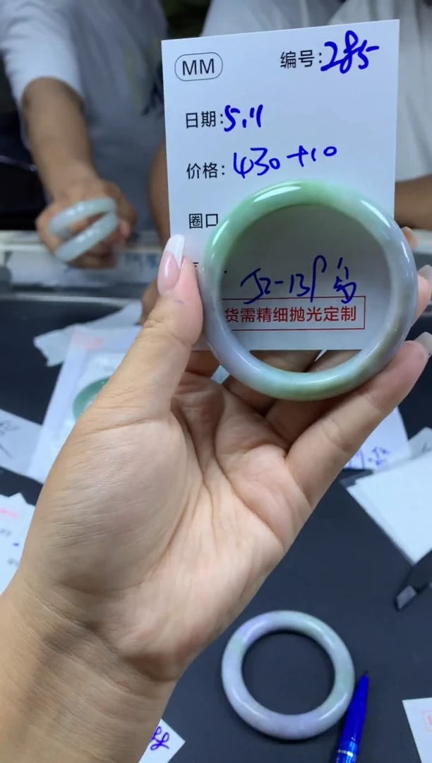 定制翡翠未镶嵌285手镯52纹+430元+拍一发一