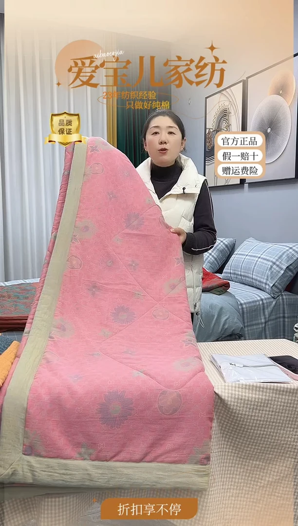 中长丝95%及以上柞蚕丝双人2米双层纱蚕丝夏被梵雅