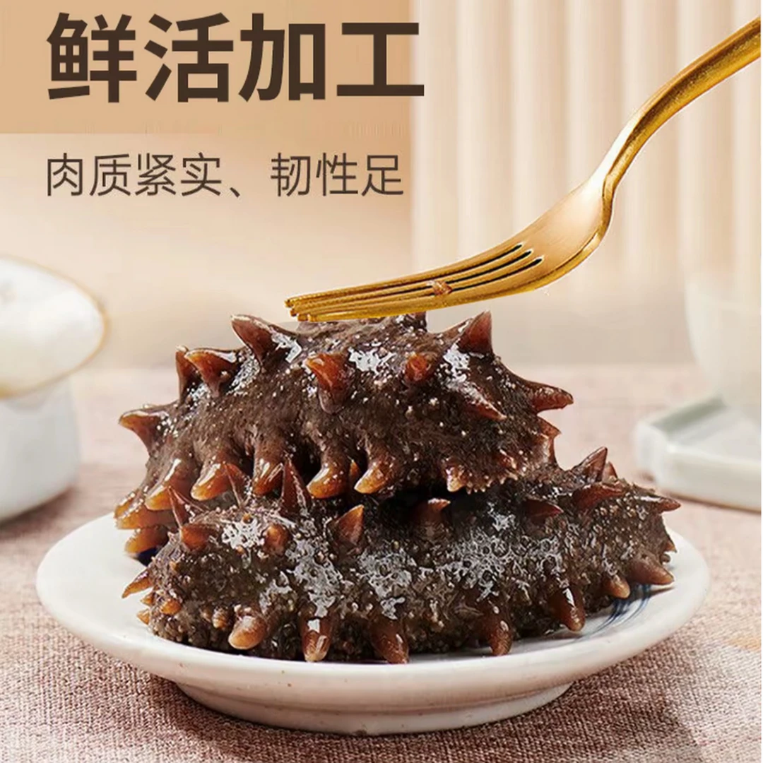 （买一斤送一斤）大连鲜食海参6-8头肉质Q弹独立包装大连顺丰发货