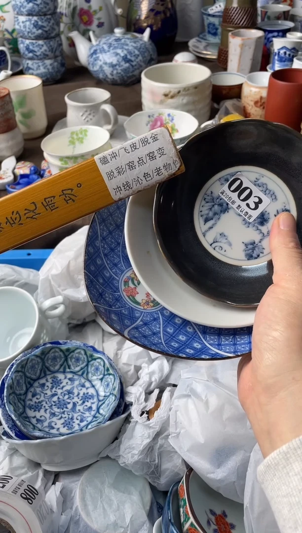 瓷片惠*头瓷片瓷片瓷片瓷片