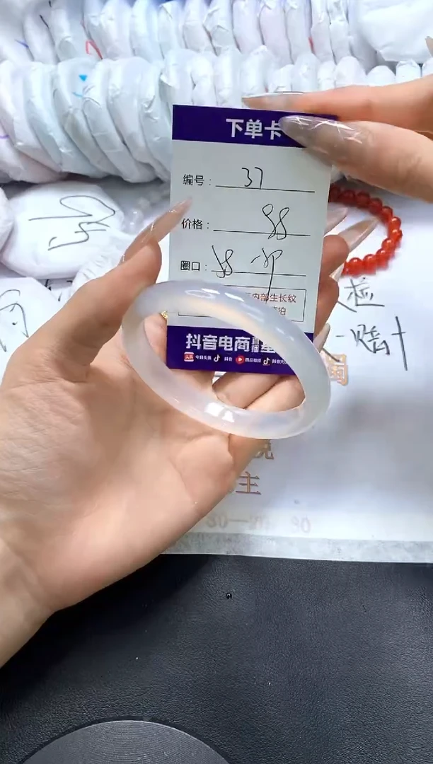 手镯玛瑙/玉髓未镶嵌37