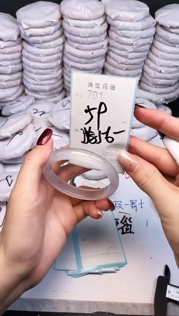 手镯玛瑙/玉髓未镶嵌701